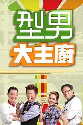 星河灿烂海报占位
