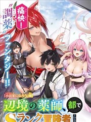 致命主妇海报占位